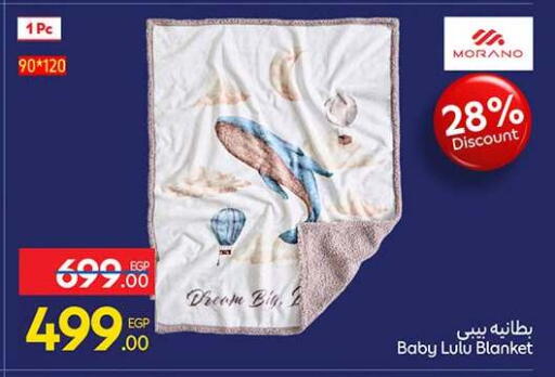 available at Carrefour  in Egypt - Cairo