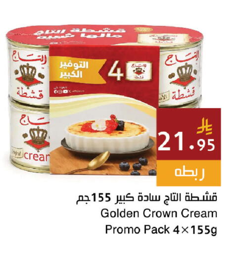 available at Hala Markets in KSA, Saudi Arabia, Saudi - Jeddah