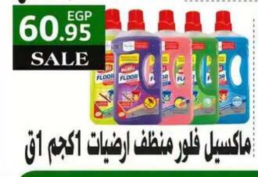 available at Othaim Market   in Egypt - Cairo