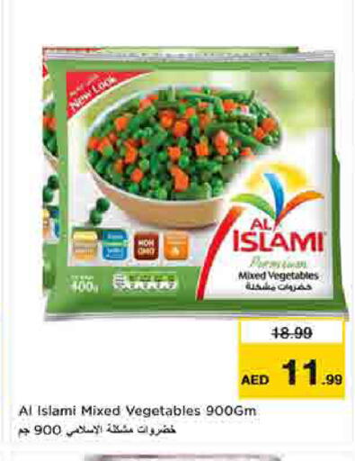 available at لاست تشانس in الإمارات العربية المتحدة , الامارات - ٱلْفُجَيْرَة‎
