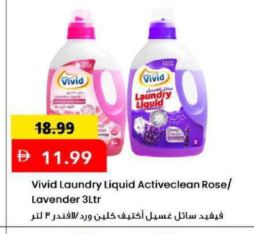 available at مارك & سيف in الإمارات العربية المتحدة , الامارات - الشارقة / عجمان