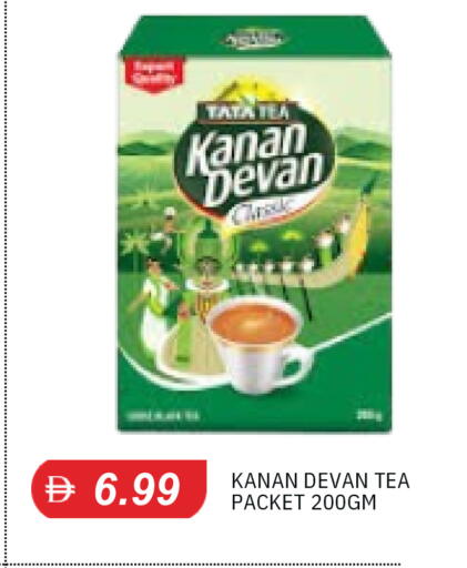 available at TALAL MARKET in UAE - Sharjah / Ajman