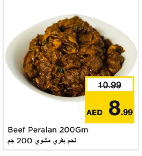 available at نستو هايبرماركت in الإمارات العربية المتحدة , الامارات - رَأْس ٱلْخَيْمَة