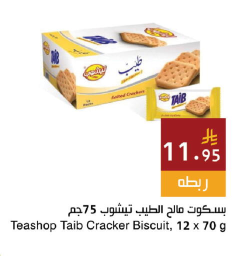 available at Hala Markets in KSA, Saudi Arabia, Saudi - Jeddah