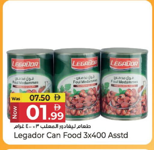 available at كنز هايبرماركت in الإمارات العربية المتحدة , الامارات - الشارقة / عجمان
