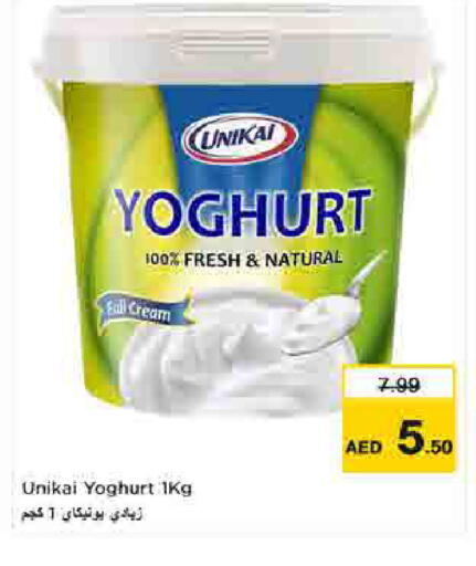 available at لاست تشانس in الإمارات العربية المتحدة , الامارات - ٱلْفُجَيْرَة‎