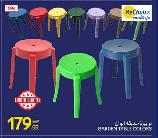 available at Carrefour  in Egypt - Cairo