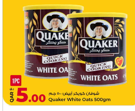 available at Rawabi Hypermarket in Qatar - Al Rayyan