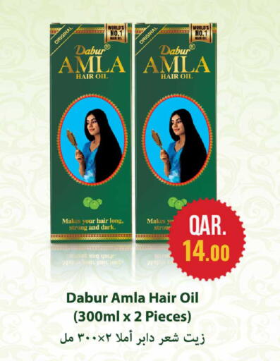 available at Rawabi Hypermarket in Qatar - Al Shamal