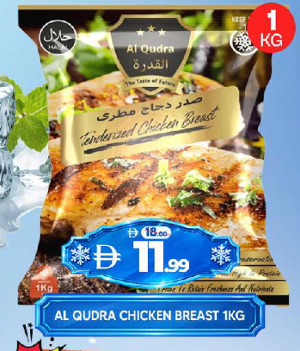 available at Al Madina  in UAE - Sharjah / Ajman