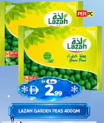 Peas available at Al Madina  in UAE - Sharjah / Ajman