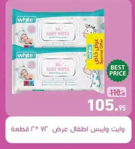 available at Othaim Market   in Egypt - Cairo