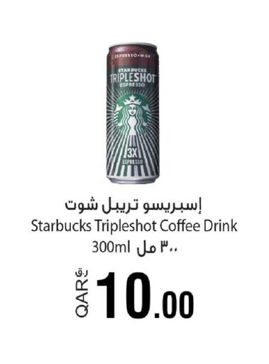 available at Rawabi Hypermarket in Qatar - Al Shamal