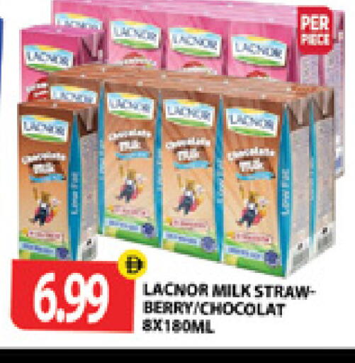 available at Gulf Hypermarket LLC in UAE - Ras al Khaimah