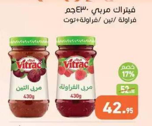 available at Othaim Market   in Egypt - Cairo