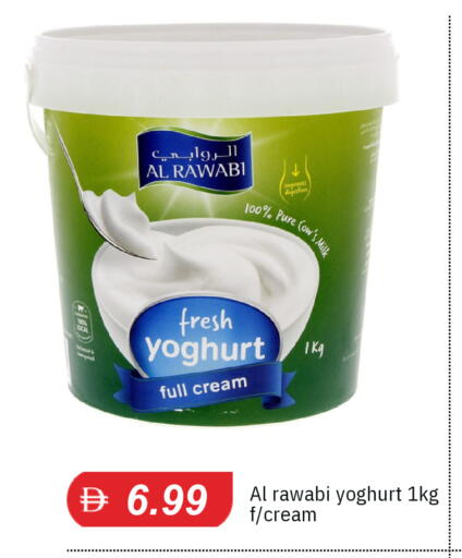 available at TALAL MARKET in UAE - Sharjah / Ajman