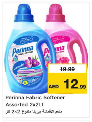 available at نستو هايبرماركت in الإمارات العربية المتحدة , الامارات - أم القيوين‎