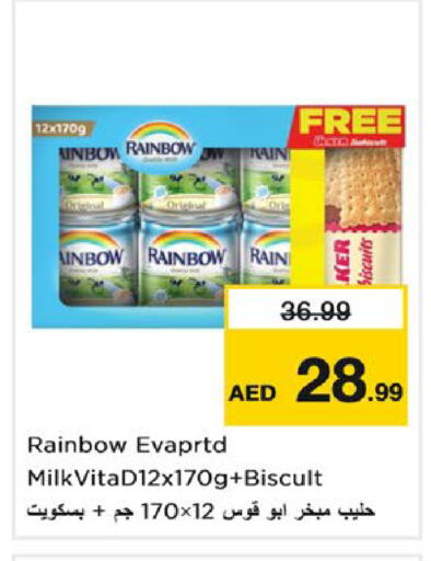 available at نستو هايبرماركت in الإمارات العربية المتحدة , الامارات - ٱلْفُجَيْرَة‎