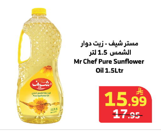 available at الراية in مملكة العربية السعودية, السعودية, سعودية - مكة المكرمة