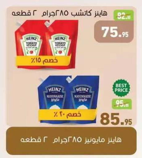Tomato available at Othaim Market   in Egypt - Cairo