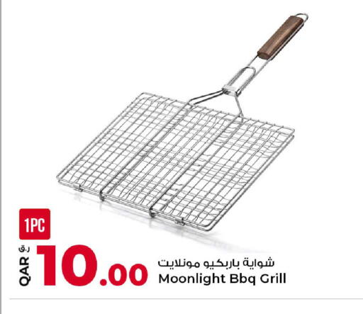 available at Rawabi Hypermarket in Qatar - Al Shamal