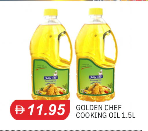 Cumin available at TALAL MARKET in UAE - Sharjah / Ajman