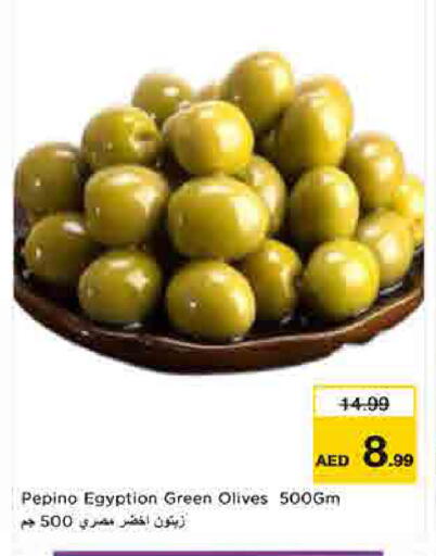 Pepino available at لاست تشانس in الإمارات العربية المتحدة , الامارات - ٱلْفُجَيْرَة‎