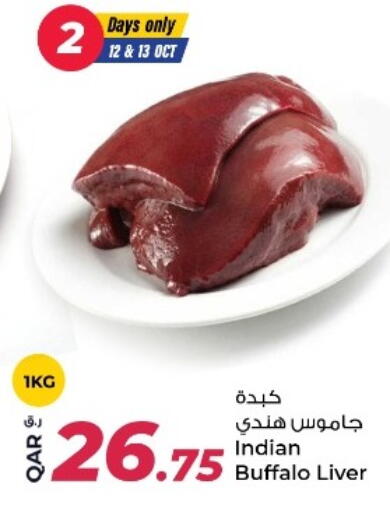 available at Rawabi Hypermarket in Qatar - Al Shamal