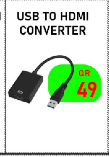 available at تك ديلس ترادينغ in قطر - الشحانية