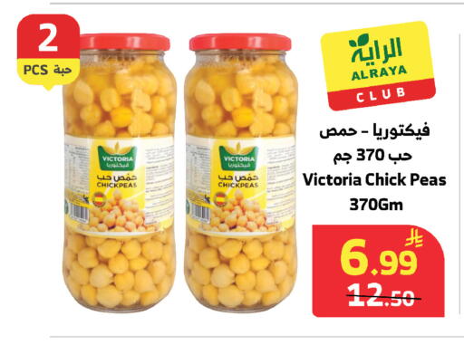 Peas available at الراية in مملكة العربية السعودية, السعودية, سعودية - مكة المكرمة