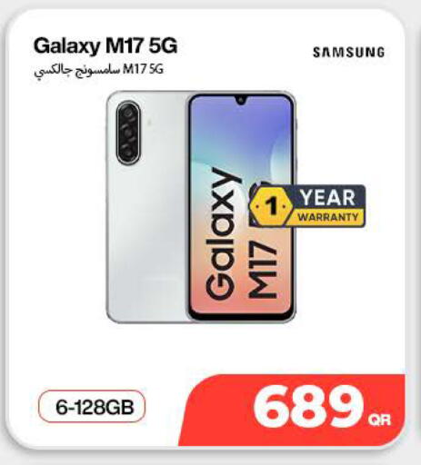available at Doha Link in Qatar - Al Shamal