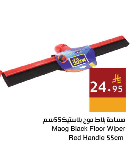 available at Hala Markets in KSA, Saudi Arabia, Saudi - Jeddah