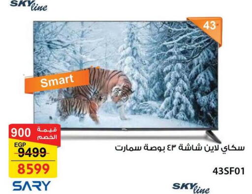 available at Fathalla Market  in Egypt - Cairo