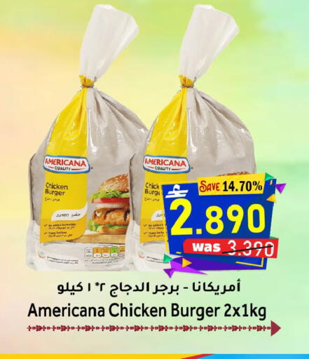 available at مركز المزن للتسوق in عُمان - مسقط‎