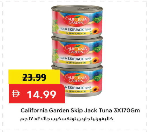 available at Mark & Save in UAE - Sharjah / Ajman