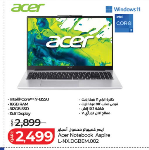 available at لولو هايبرماركت in قطر - الشمال