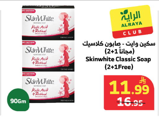 available at الراية in مملكة العربية السعودية, السعودية, سعودية - مكة المكرمة