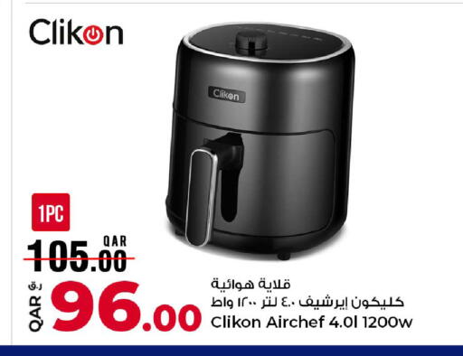 available at Rawabi Hypermarket in Qatar - Al Shamal