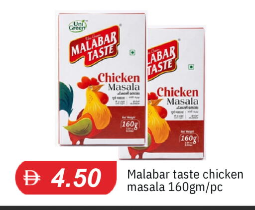 available at TALAL MARKET in UAE - Sharjah / Ajman
