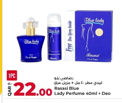 available at Rawabi Hypermarket in Qatar - Al Rayyan