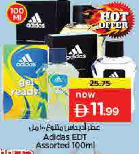 available at لاست تشانس in الإمارات العربية المتحدة , الامارات - ٱلْفُجَيْرَة‎