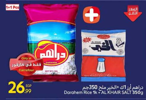 available at Carrefour  in Egypt - Cairo