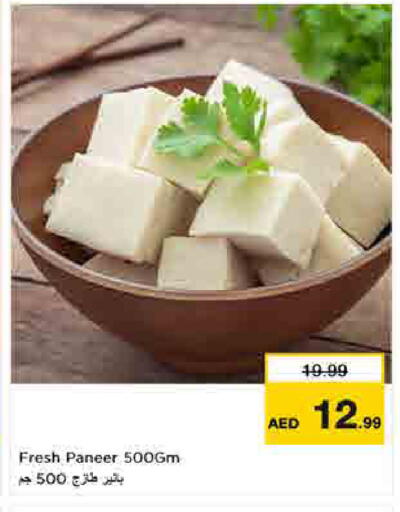 available at لاست تشانس in الإمارات العربية المتحدة , الامارات - ٱلْفُجَيْرَة‎