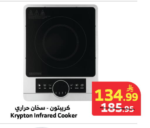 available at الراية in مملكة العربية السعودية, السعودية, سعودية - مكة المكرمة