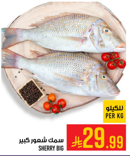 available at Abraj Hypermarket in KSA, Saudi Arabia, Saudi - Mecca