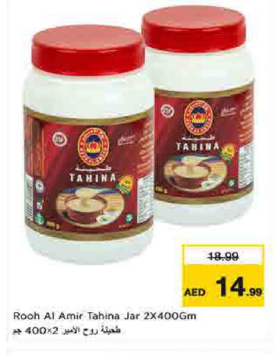 available at لاست تشانس in الإمارات العربية المتحدة , الامارات - ٱلْفُجَيْرَة‎