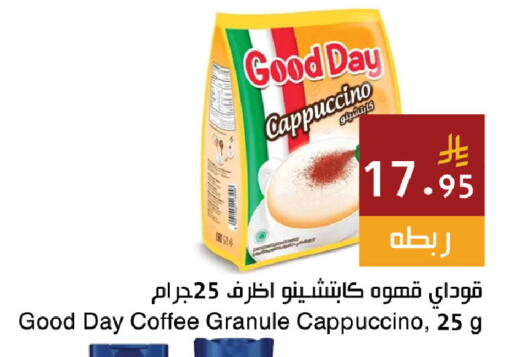 available at Hala Markets in KSA, Saudi Arabia, Saudi - Jeddah