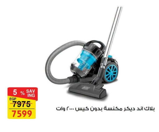 available at Fathalla Market  in Egypt - Cairo