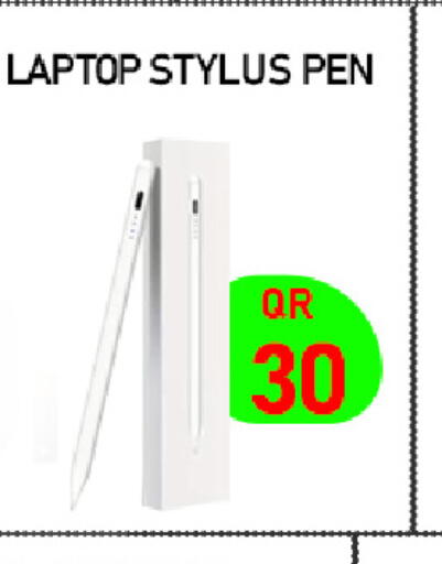 available at تك ديلس ترادينغ in قطر - الشحانية