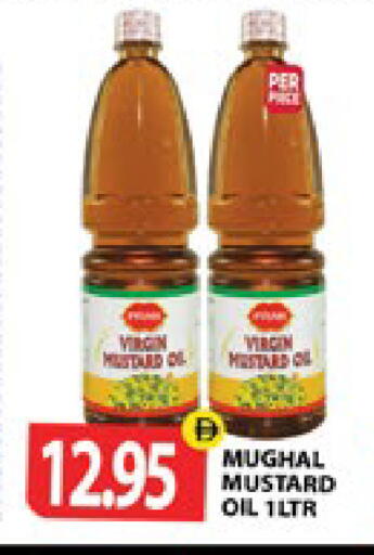 available at Zain Mart Supermarket in UAE - Ras al Khaimah